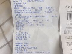 -中国医科大学附属盛京医院(滑翔院区)