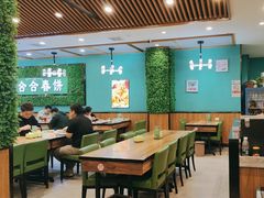 -合合春饼(潘家园店)