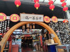 门面-石岐佬中山菜馆(张溪店)