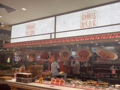 -乡村基·川味现炒大王(熙悦天街店)