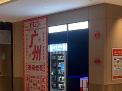-宜尚(广州北京路步行街公园前地铁站店)