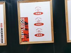 -小红烤翅(傅厚岗店)