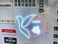 -强强烧烤·宵夜(方庄店)