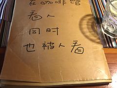 -源一咖啡馆(麒麟巷步行街店)