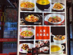 -阿瓦山寨·湘菜现炒·剁椒鱼头王(咸阳总店)