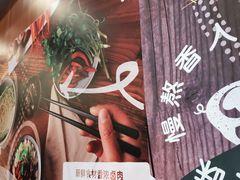 -永和大王(茉莉上新·星塘街店)