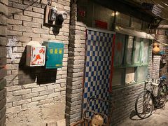 门面-和平菓局(王府井店)