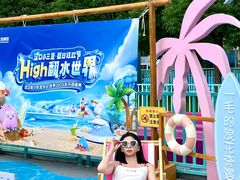 -武汉市青少年宫水上世界