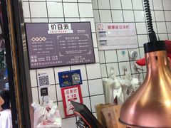 -童婆婆酥肉(双楠店)