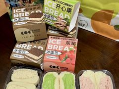 -卡滋贝诺动物奶油生日蛋糕(常熟万达店)