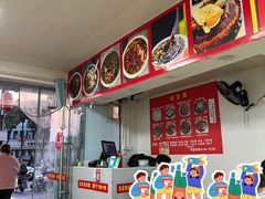-无名老卤面(中华门店)