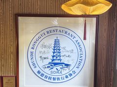 -味可道美食坊(福基路店)
