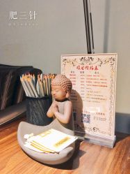 -肥三针腧穴瘦身馆