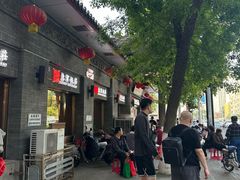 -惠宾饭庄(中山路店)