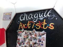 -ChagullArt 夏加儿(国峰艺术中心)