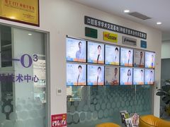 -德标艾诺口腔(敦化路店)