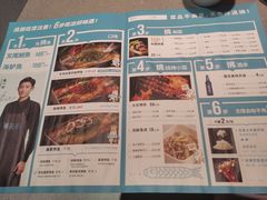 -半天妖烤鱼(维璟印象城店)