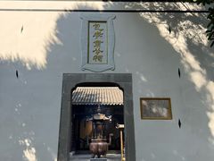 -包公祠