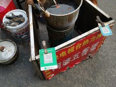 -阿婆五香蛋(水游城店)