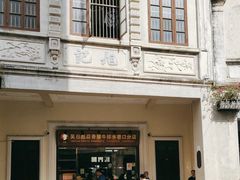 -吴日彪蒜香猪牛排(水巷口店)