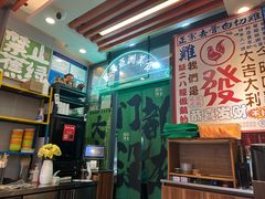 -绿柠食堂(北外滩店)