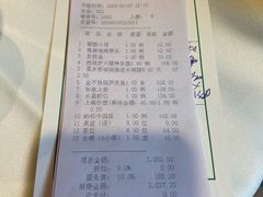 西班牙火腿拌杂菜-申粤轩酒楼·三十年粤菜经典(丁香花园店)