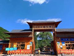 -参仙谷生态旅游度假区