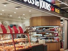 -多乐之日(和平伊势丹店)
