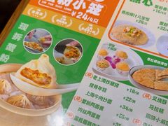 -王家沙点心店(南京西路总店)