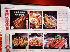 -拙味兄弟龙虾·江湖菜(和畅堂店)