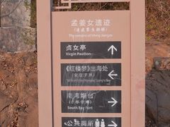 -平湖九龙山旅游度假区