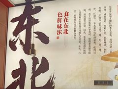 -满园烤鸭·春饼(沈北万达店)