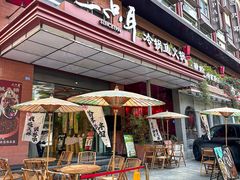 -三只耳冷锅鱼火锅(玉林店)