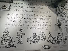 -耙豌豆重庆小面