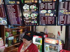 -金杨拉面王小吃面馆·牛三宝面·红烧牛肉粉
