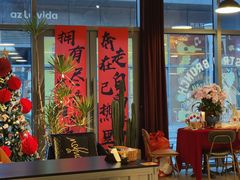 -mordew加州日记西餐&小酒馆(新天地店)