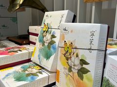 -好一朵茉莉花(老门东店)