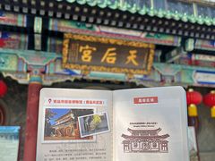 -青岛德国总督楼旧址博物馆