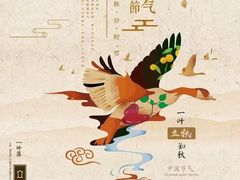 -裕和堂中医推拿艾灸(太古汇臻品店)