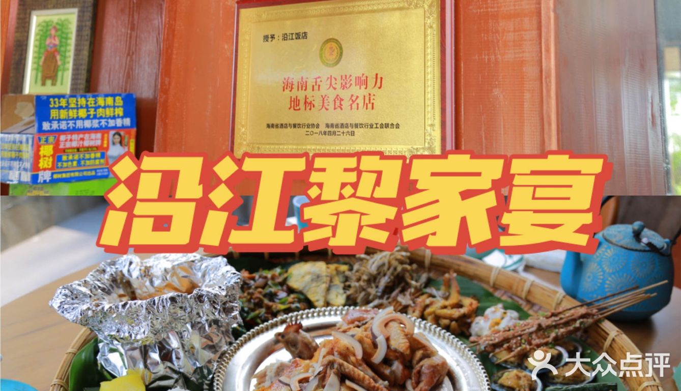 三亚最新攻略，春季出游必备