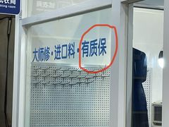 -爱革·洗衣改衣·洗鞋修鞋·洗包修包·奢侈品护理(高岛屋店)