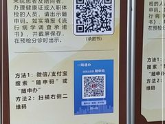-上海市青浦区中医医院-停车场