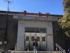 -北大学一食堂