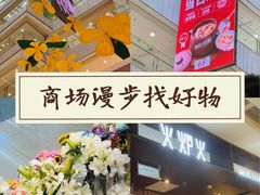 -凯德MALL(西直门店)