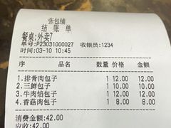 -张包铺(道外店)