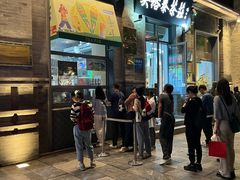 -吴裕泰茶庄(前门大街店)