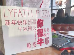 -LYFATTI 莱芙缇(赣水路店)