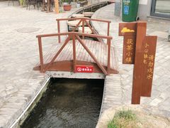 -茯茶镇