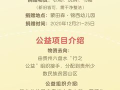 -蒙田森·蒙特梭利幼儿园(锦西园区)