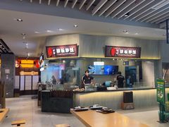 -食代馆(深业上城店)